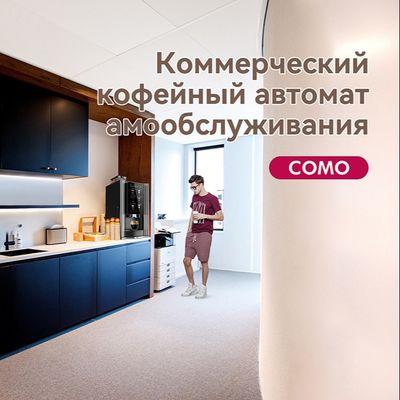 Otomatik Cappuccino Latte Mocha Masa Üstü Kahve Satıcı Makinesi