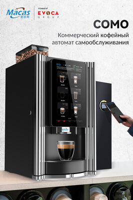 satın al Bean To Cup Coffee Vending Machine with Touch Screen and Adjustable Brew Pressure Suitable for Commercial and Office çevrimiçi üretim