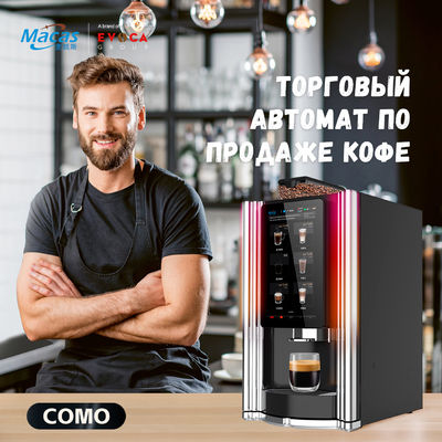 İyi bir fiyat. Çekirdekten Fincana Kahve Makinesi 2.7L Hazne 700x420x450mm Paslanmaz Çelik çevrimiçi