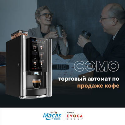 EVOACAS 2000W Fasulye Kaplı Kahve Satıcı Makinesi 57Kg Siyah